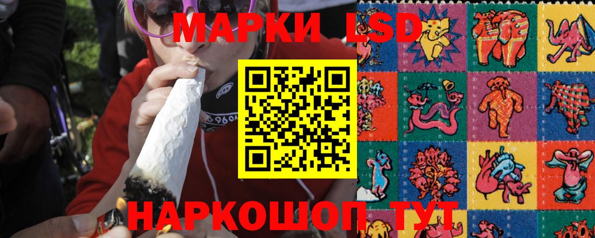 LSD-25 экстази ecstasy  ЛСД экстази кислота  Вход с VPN  ЛСД экстази  Ялта 