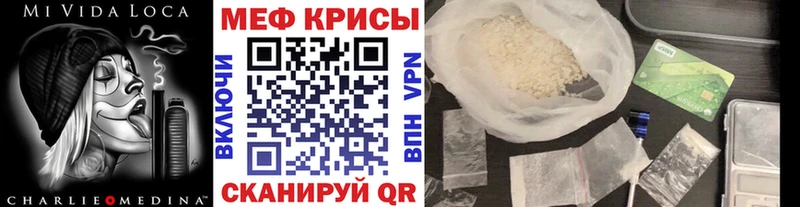 мега   Ялта  МЯУ-МЯУ VHQ 