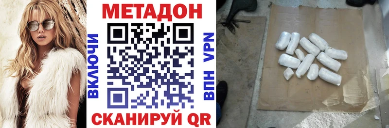 как найти закладки KRAKEN вход МЕТАДОН кристалл darknet Telegram Ялта