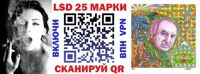Наркотические марки 1,5мг  продажа наркотиков  Ялта 
