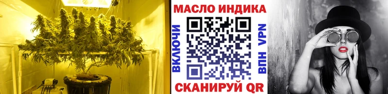 Дистиллят ТГК гашишное масло  Ялта 
