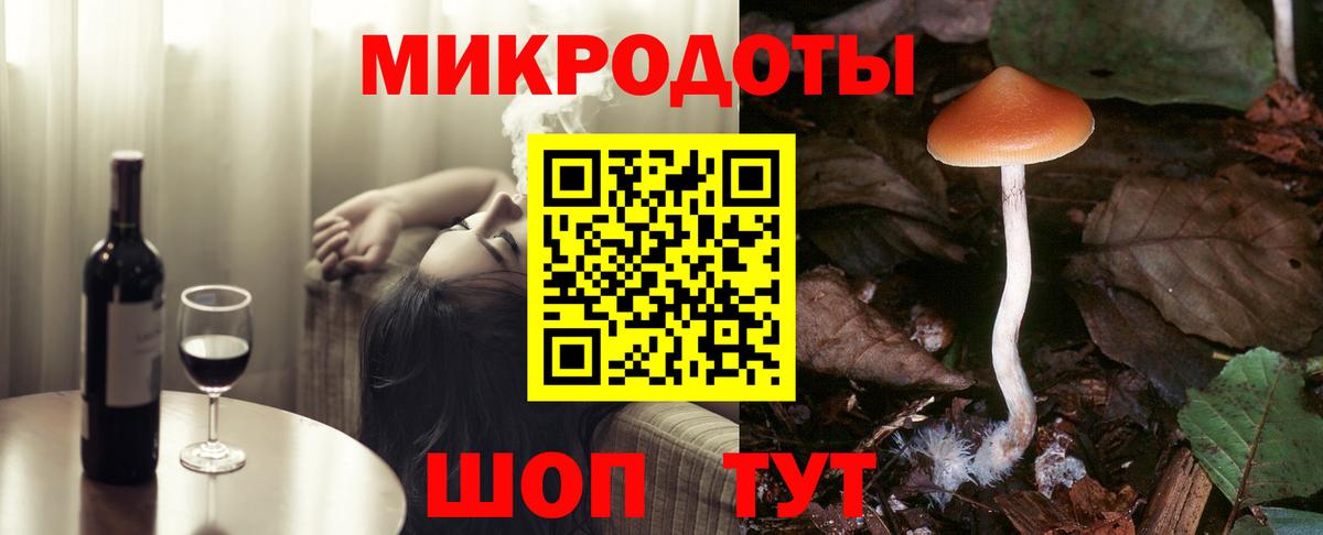 Галлюциногенные грибы ЛСД  Вход с VPN  Ялта  Псилоцибиновые грибы MAGIC MUSHROOMS 