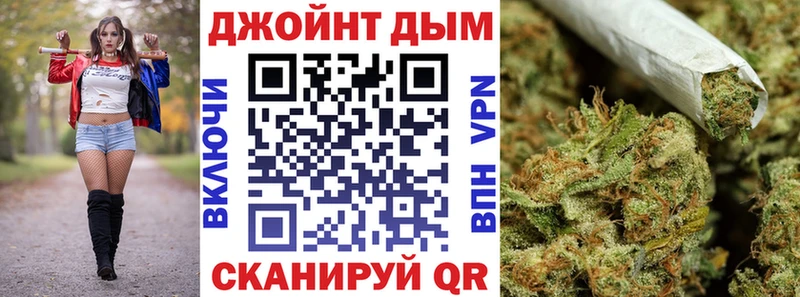 Каннабис Ganja Ялта