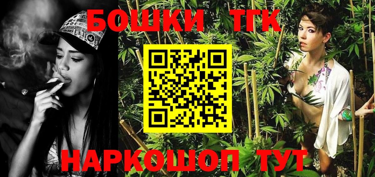 Ялта  Канабис тримм  Вход с VPN  Бошки марихуана LSD WEED  МАРИХУАНА планчик 